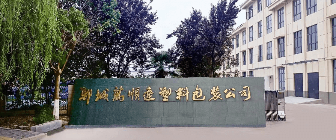 我們的優(yōu)勢(shì)
